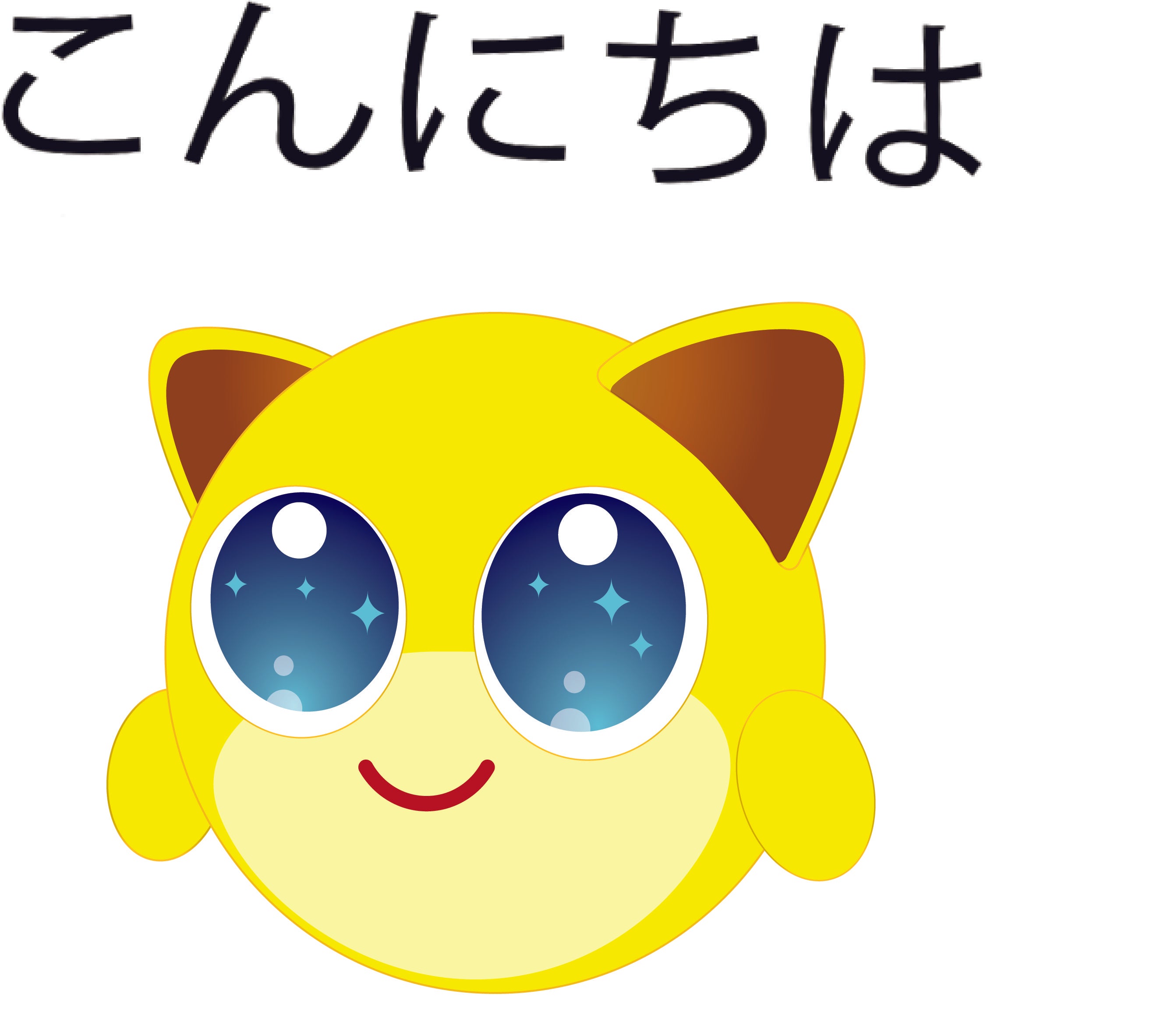 Alexis Kawaii Kitty Pillow Pattern